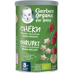 Gerber Gustare Bio Cu Cereale, Banane Si Zmeura 35g