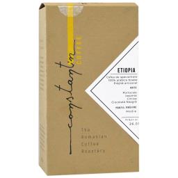 Constantin Coffee Cafea Boabe Etiopia 250g