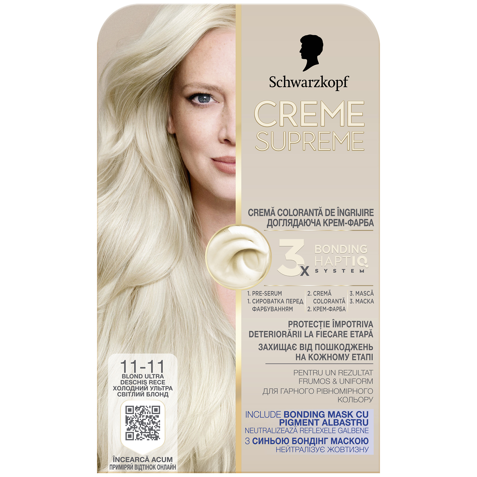 Vopsea permanenta pentru par 11-11 Blond ultra deschis rece